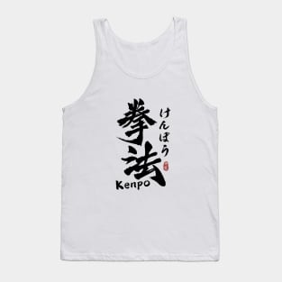 Kenpo Japanese Kanji Calligraphy Tank Top